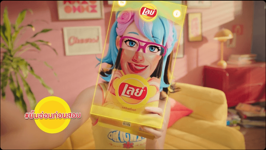 Lays Smile
